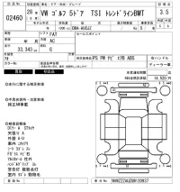 Volkswagen GOLF лот № 2460 оценка 3.5  с аукциона в Японии 6
