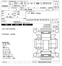 Audi A4 лот № 5059 оценка 3.5  с аукциона в Японии 6