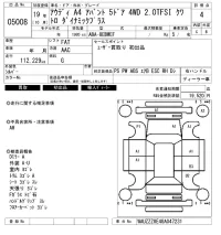 Audi A4 лот № 5008 оценка 4  с аукциона в Японии 6