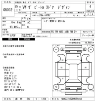 Volkswagen THE BEETLE лот № 5032 оценка 4  с аукциона в Японии 6
