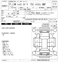 Volkswagen SHARAN лот № 2021 оценка 3.5  с аукциона в Японии 6