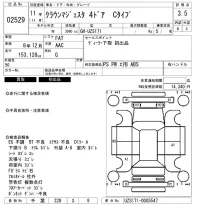 Toyota CROWN лот № 2529 оценка 3.5  с аукциона в Японии 6
