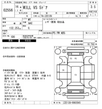 Toyota WILL VS лот № 2556 оценка 3.5  с аукциона в Японии 7