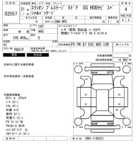 Honda ELYSION лот № 2557 оценка 4  с аукциона в Японии 6