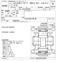 Toyota HILUX SURF лот № 5569 оценка RA  с аукциона в Японии 6