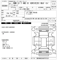 BMW X1 лот № 5064 оценка 3.5  с аукциона в Японии 6