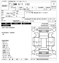 BMW 1-Series лот № 5067 оценка 4  с аукциона в Японии 6