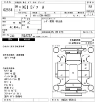 Suzuki KEI лот № 2554 оценка RA  с аукциона в Японии 6