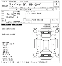 Mitsubishi PAJERO лот № 3567 оценка 4  с аукциона в Японии 6