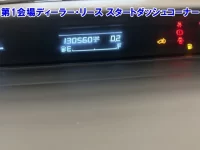 Honda STEP WAGON лот № 3570 оценка 3  с аукциона в Японии 5