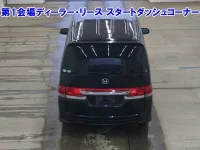 Honda STEP WAGON лот № 3570 оценка 3  с аукциона в Японии 2