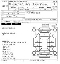Honda STEP WAGON лот № 3570 оценка 3  с аукциона в Японии 6