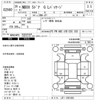 Honda N BOX лот № 2560 оценка 3.5  с аукциона в Японии 6