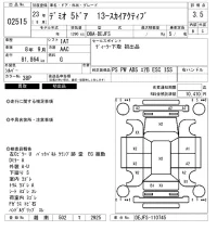 Mazda DEMIO лот № 2515 оценка 3.5  с аукциона в Японии 6