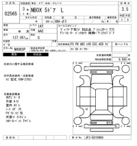 Honda N BOX лот № 2565 оценка 3.5  с аукциона в Японии 6