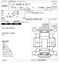 Toyota VISTA ARDEO лот № 2625 оценка 3.5  с аукциона в Японии 6