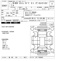 Honda N BOX SLASH лот № 2607 оценка 4  с аукциона в Японии 6