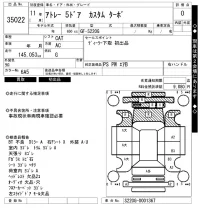 Daihatsu Atrai Wagon лот № 35022 оценка 0  с аукциона в Японии 9