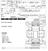 Audi A3 лот № 2597 оценка 3.5  с аукциона в Японии 6