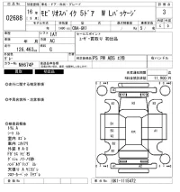 Honda SPIKE лот № 2688 оценка 3  с аукциона в Японии 6
