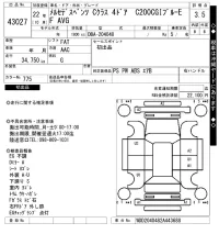 Mercedes-Benz C CLASS лот № 43027 оценка 3.5  с аукциона в Японии 10