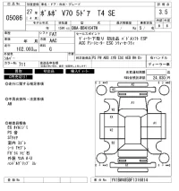 Volvo V70 лот № 5086 оценка 3.5  с аукциона в Японии 6