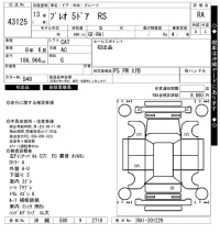 Subaru PLEO лот № 43125 оценка RA  с аукциона в Японии 10