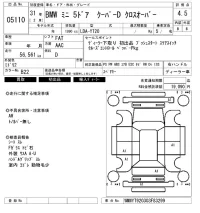 BMW MINI лот № 5110 оценка 4.5  с аукциона в Японии 6