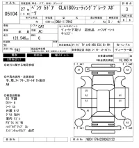 Mercedes-Benz CLA CLASS лот № 5104 оценка 3  с аукциона в Японии 6