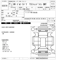 Volkswagen GOLF лот № 3579 оценка 4.5  с аукциона в Японии 6