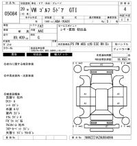 Volkswagen GOLF лот № 5084 оценка 4  с аукциона в Японии 6