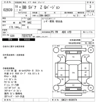 Toyota BB лот № 2839 оценка 3  с аукциона в Японии 6