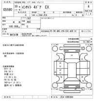 Honda INSIGHT лот № 5590 оценка 4  с аукциона в Японии 6