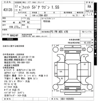 Honda FIT лот № 43135 оценка RA  с аукциона в Японии 10