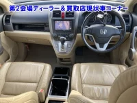 Honda CR-V лот № 95038 оценка 0  с аукциона в Японии 2