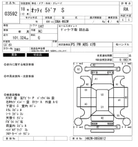Nissan OTTI лот № 3592 оценка RA  с аукциона в Японии 6