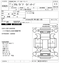 Toyota RAUM лот № 3625 оценка 3.5  с аукциона в Японии 6