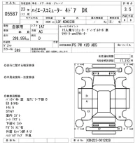 Toyota HIACE лот № 5587 оценка 3.5  с аукциона в Японии 6
