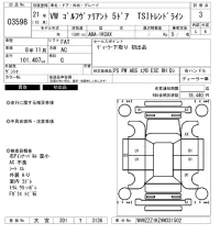Volkswagen GOLF VARIANT лот № 3598 оценка 3  с аукциона в Японии 6