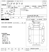 Toyota DYNA лот № 3636 оценка 3.5  с аукциона в Японии 6