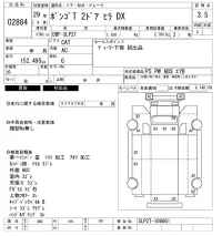 Mazda BONGO лот № 2884 оценка 3.5  с аукциона в Японии 6