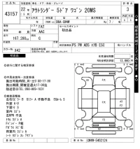 Mitsubishi OUTLANDER лот № 43157 оценка 3  с аукциона в Японии 10