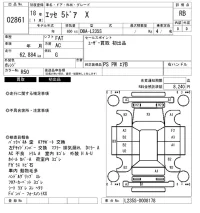 Daihatsu Esse лот № 2861 оценка RB  с аукциона в Японии 6