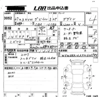 Volkswagen THE BEETLE лот № 3052 оценка 4  с аукциона в Японии 5