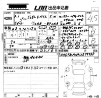 Jaguar E-PACE лот № 4285 оценка 4.5  с аукциона в Японии 5