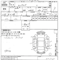Nissan ELGRAND лот № 80008 оценка R  с аукциона в Японии 11