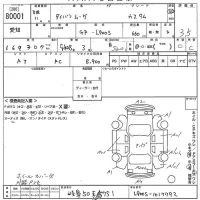 Daihatsu MOVE лот № 80001 оценка 3.5  с аукциона в Японии 10