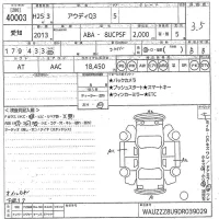 Audi Q3 лот № 40003 оценка 3.5  с аукциона в Японии 10