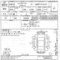 Rover RANGE ROVER лот № 40010 оценка 4  с аукциона в Японии 10