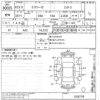 Subaru EXIGA лот № 80025 оценка 4  с аукциона в Японии 11